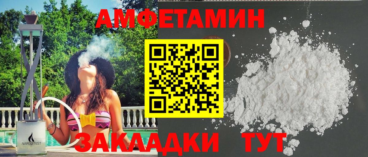 Карталы  нарко площадка формула  Вход с VPN  Амфетамин Розовый  АМФЕТАМИН 