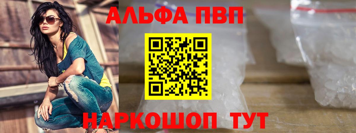 А ПВП СК КРИС Карталы