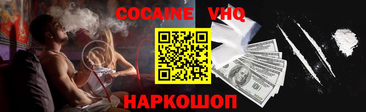COCAIN 99% Карталы