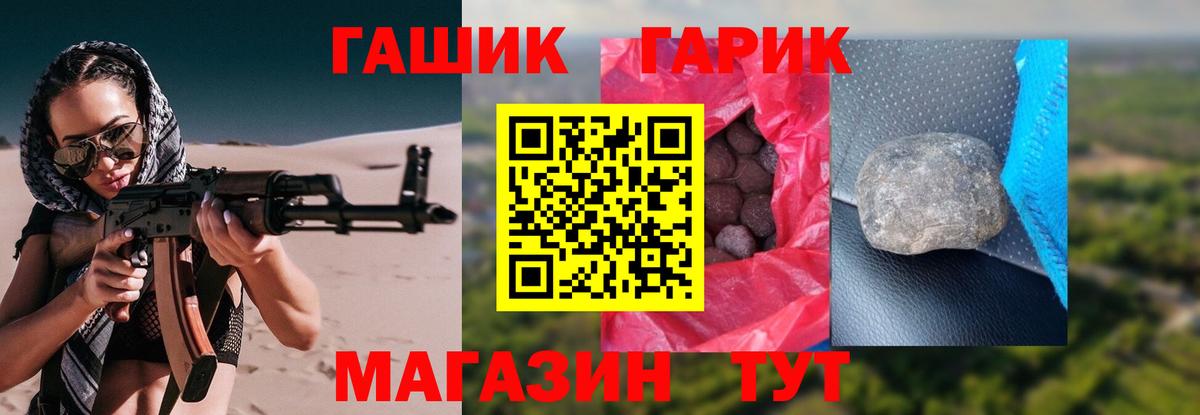 Карталы  купить наркотики цена  Вход с VPN  ГАШ Premium  ГАШИШ 