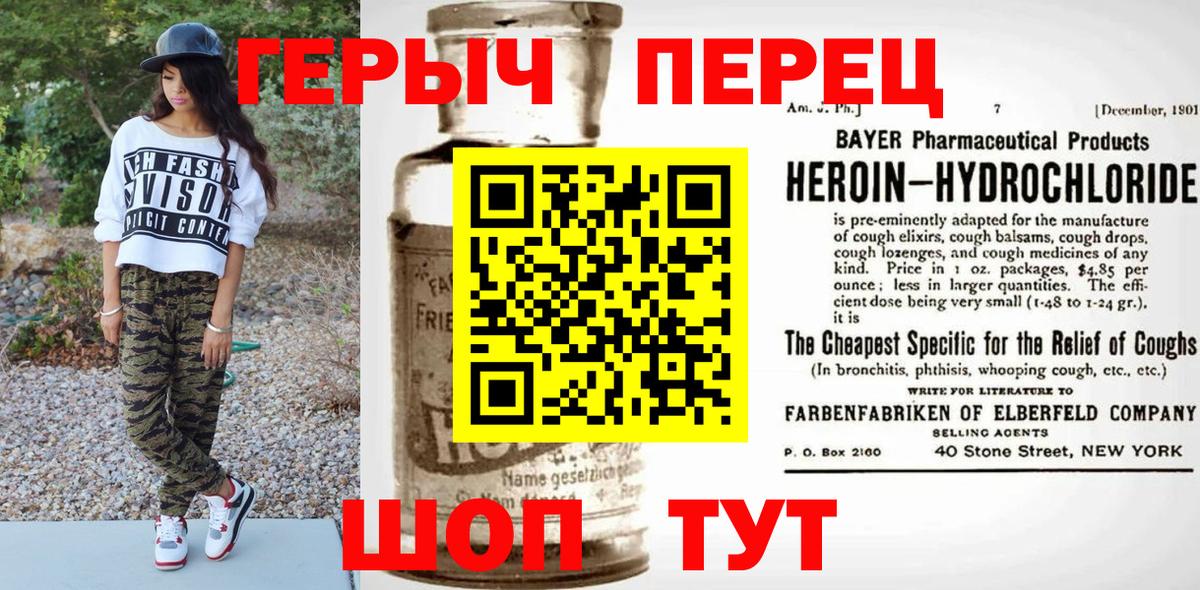 Героин афганец Карталы