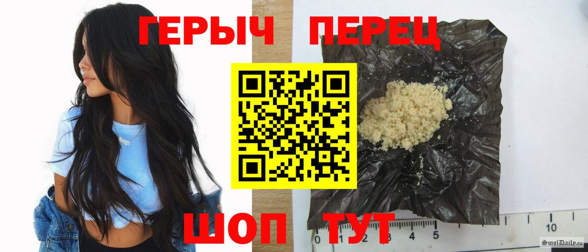 Карталы  ГЕРОИН  Вход с VPN  ГЕРОИН Афган 