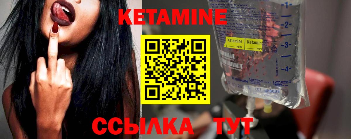 Кетамин VHQ  Вход с VPN  Карталы  КЕТАМИН ketamine 