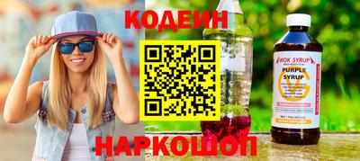 гашишное масло Краснокаменск