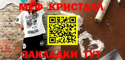 первитин Краснодар
