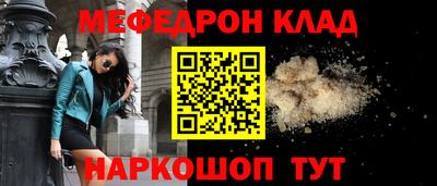 первитин Краснодар