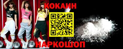 кокаин колумбия Краснознаменск