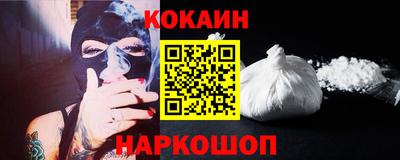 кокаин колумбия Краснознаменск