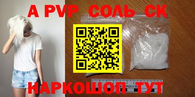 гашишное масло Краснокаменск