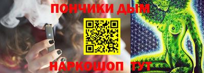 гашишное масло Краснокаменск