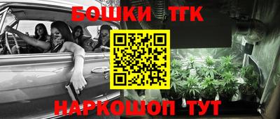 гашишное масло Краснокаменск