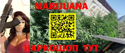 гашишное масло Краснокаменск
