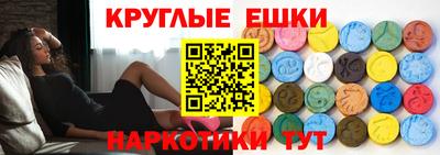 первитин Краснодар