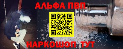 первитин Краснодар
