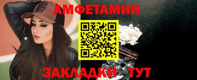 гашишное масло Краснокаменск
