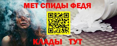 первитин Краснодар