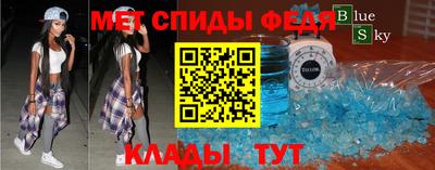 первитин Краснодар