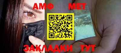 гашишное масло Краснокаменск
