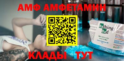 первитин Краснодар
