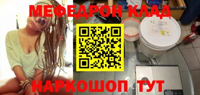 гашишное масло Краснокаменск