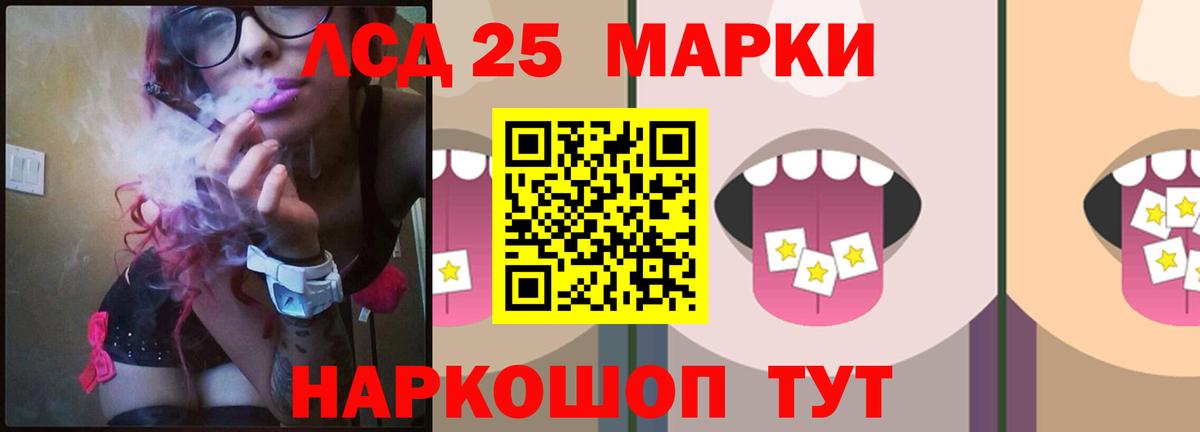 Карталы  ЛСД экстази кислота  Вход с VPN  omg онион  ЛСД экстази ecstasy 