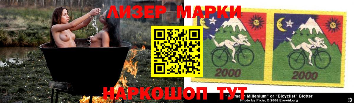 ЛСД экстази кислота Карталы