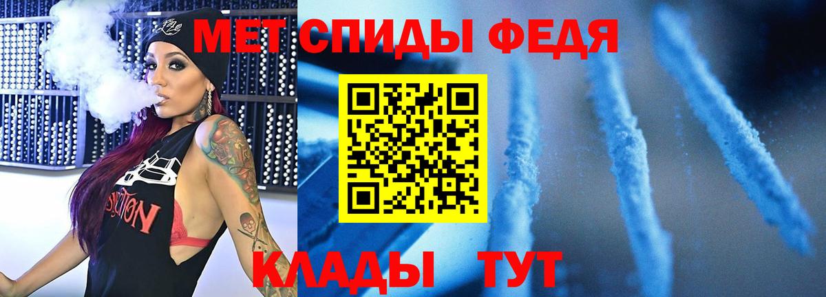 Карталы  МЕТАМФЕТАМИН мет  Вход с VPN 
