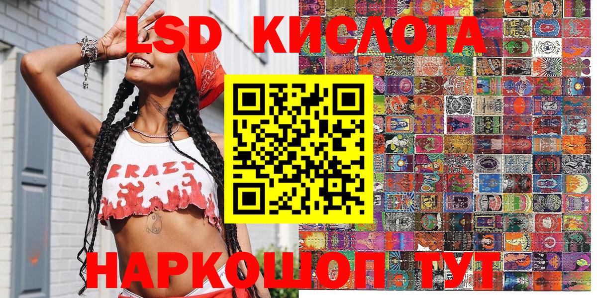 Марки NBOMe 1500мкг  Наркотические марки  Марки NBOMe 1500мкг  Карталы  Вход с VPN 