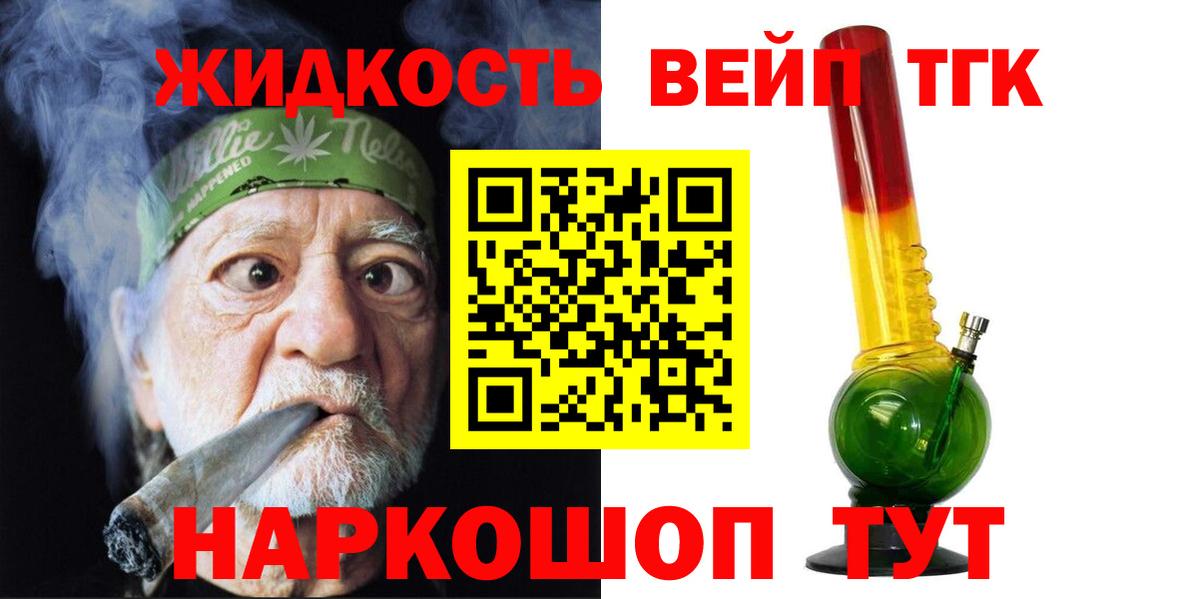Карталы  Дистиллят ТГК гашишное масло  Вход с VPN 