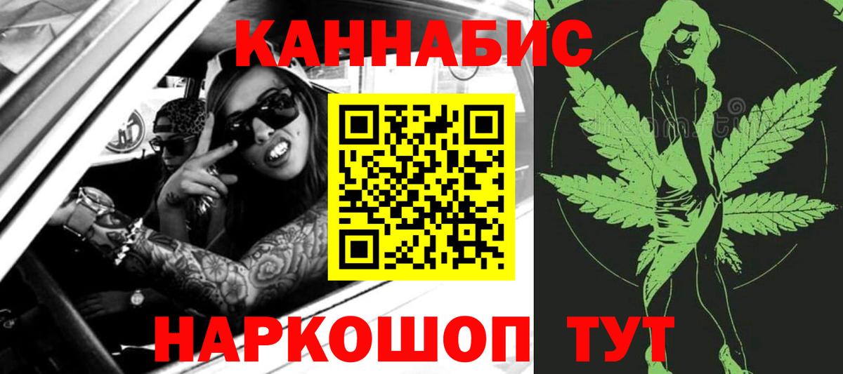 Бошки марихуана семена  Вход с VPN  Конопля конопля  Канабис MAZAR  Карталы 